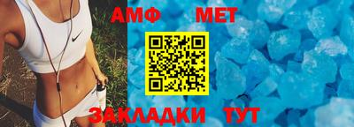 тгк Гулькевичи