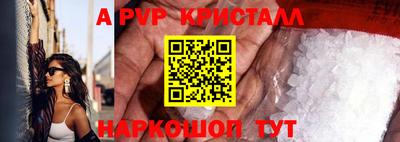 прущая мука Гуково