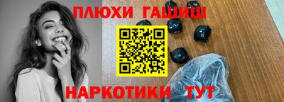 герыч Гудермес