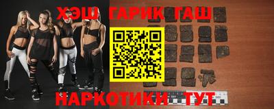 тгк Гулькевичи