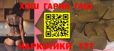 герыч Гудермес