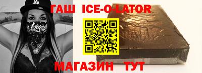 тгк Гулькевичи