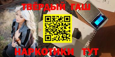 прущая мука Гуково