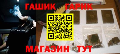 тгк Гулькевичи
