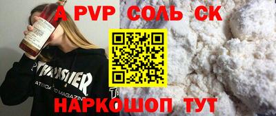 прущая мука Гуково