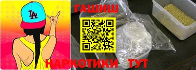 герыч Гудермес