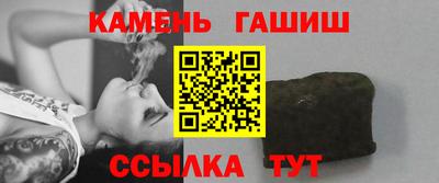 тгк Гулькевичи
