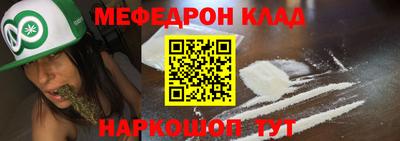 тгк Гулькевичи
