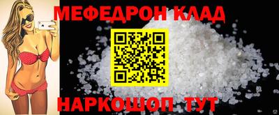 тгк Гулькевичи