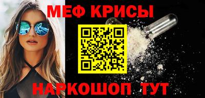 тгк Гулькевичи