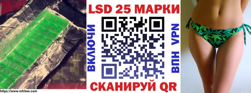 LSD-25 экстази ecstasy  магазин    Моршанск 