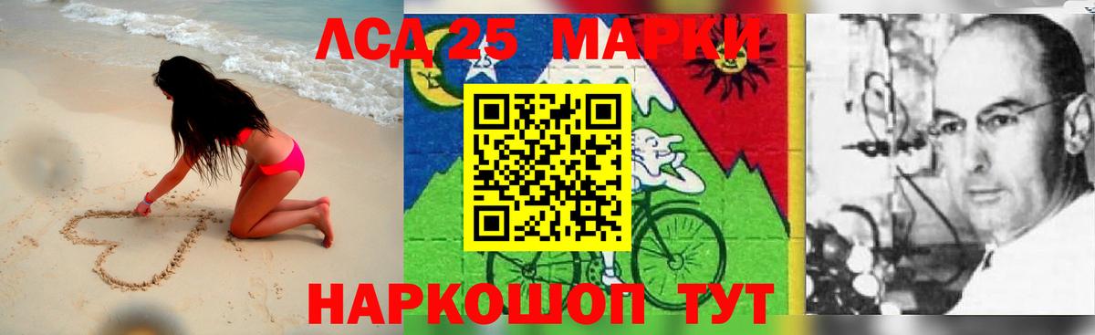 Лсд 25 экстази ecstasy Моршанск