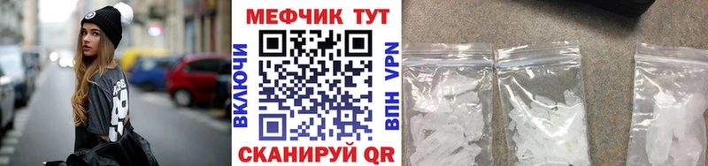Меф VHQ  как найти   Моршанск 