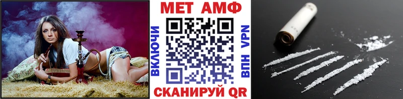 МЕТАМФЕТАМИН кристалл  дарк нет телеграм  Моршанск  где найти наркотики 