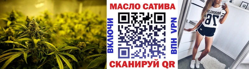 Дистиллят ТГК гашишное масло Моршанск