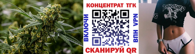 ТГК Wax  купить  сайты  Моршанск 