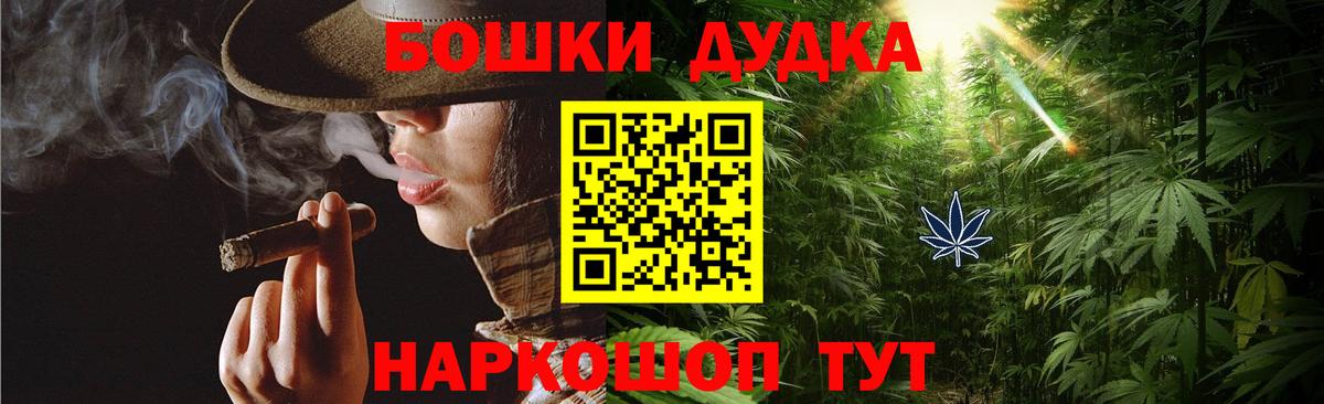 Конопля индика Моршанск